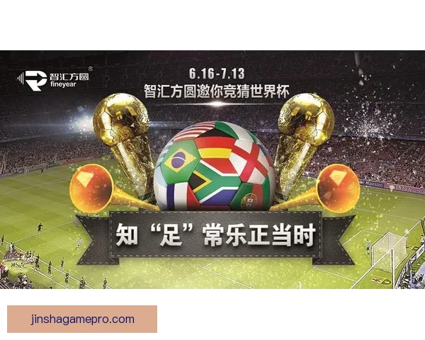 世界杯竞猜技巧解析助你提升预测准确率的实用攻略